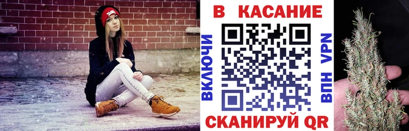 Купить наркотик Сенгилей Каннабис 