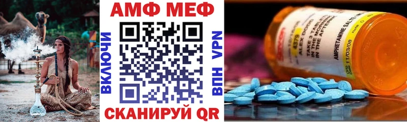 Амфетамин VHQ  купить наркотик  мега сайт  Сенгилей 