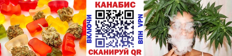Печенье с ТГК конопля  Сенгилей 