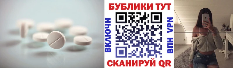 Ecstasy 99%  купить наркотик  Сенгилей 