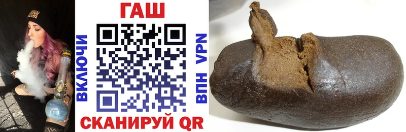 ГАШ hashish  shop формула  Сенгилей  купить наркотик 