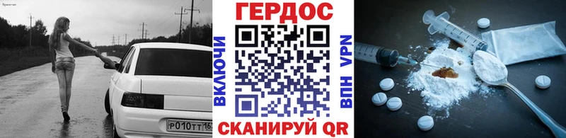 ГЕРОИН Афган  хочу   Сенгилей 