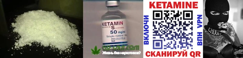 MEGA рабочий сайт  Сенгилей  Кетамин ketamine 