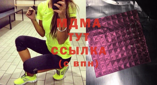 не бодяженный Армянск