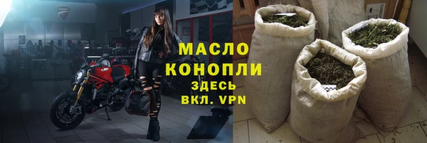 каннабис Беломорск