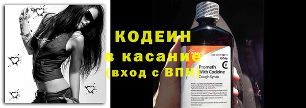 тгк Белокуриха