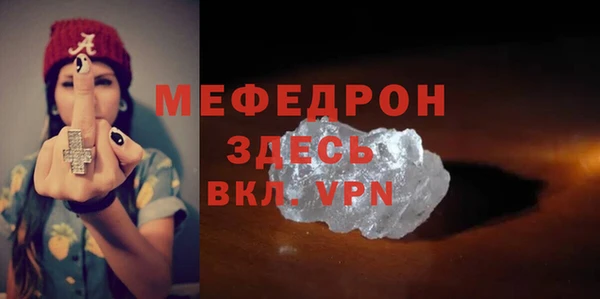 а пвп мука Балахна