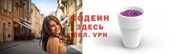 не бодяженный Армянск