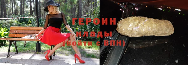 героин Аркадак
