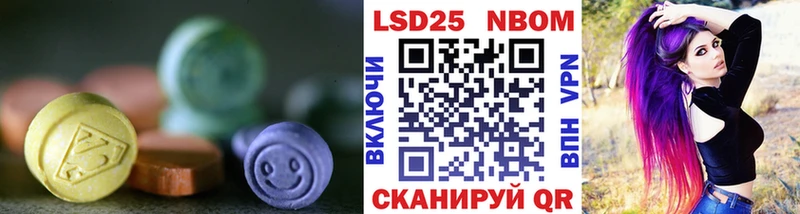 LSD-25 экстази ecstasy  это наркотические препараты  Сенгилей  закладки 