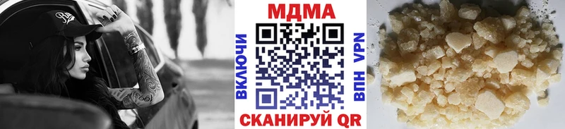 МДМА молли  гидра рабочий сайт  Сенгилей 