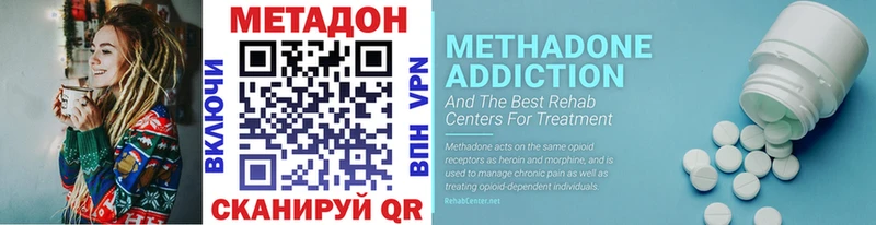 hydra сайт  Сенгилей  Метадон кристалл 