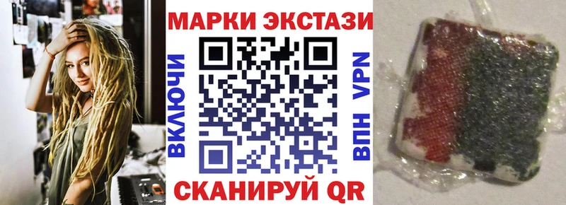 наркота  Сенгилей  Марки 25I-NBOMe 1,5мг 