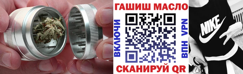Дистиллят ТГК вейп  Сенгилей 