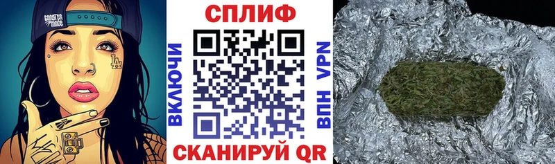 площадка состав  Сенгилей  МАРИХУАНА Ganja  купить наркотики цена 